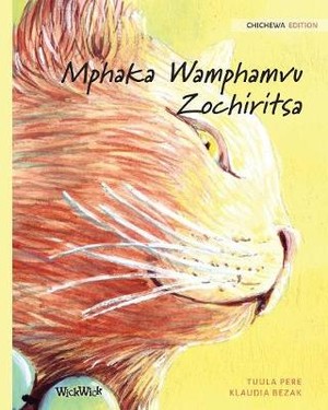 Mphaka Wamphamvu Zochiritsa