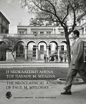 The Neoclassical Athens of Paul M Mylonas