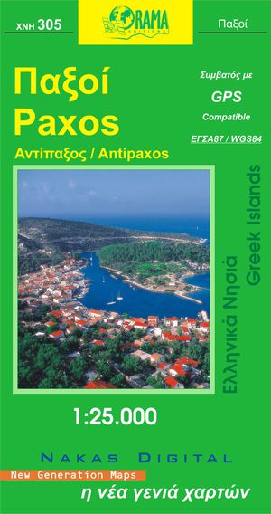 Paxos / Antipaxos