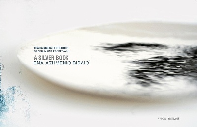 A Silver Book, recent work by Thaleia-Maria Georgoulis