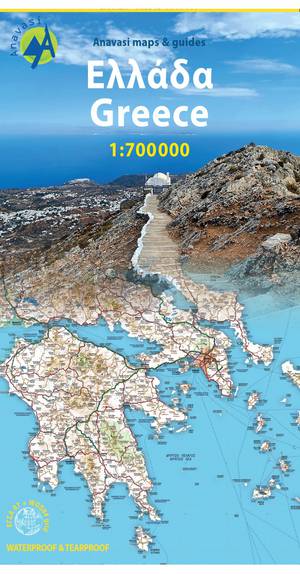 Greece adventure map