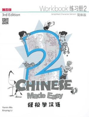  Chinese Made Easy 2 - workbook. Simplified character version