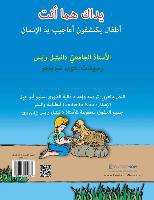 Books In Arabic