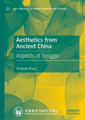 Aesthetics from Ancient China