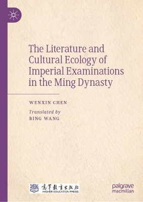 The Literature and Cultural Ecology of Imperial Examinations in the Ming Dynasty