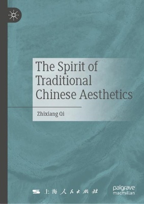 The Spirit of Traditional Chinese Aesthetics