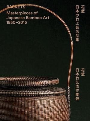 Baskets: Masterpieces of Japanese Bamboo Art 1850-2015