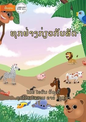 All About Animals - &#3735;&#3768;&#3713;&#3746;&#3784;&#3762;&#3719;&#3713;&#3784;&#3773;&#3751;&#3713;&#3761;&#3738;&#3754;&#3761;&#3732;