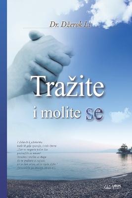 Trazite i molite se(Bosnian Edition)