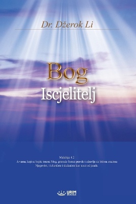Bog Iscjelitelj(Bosnian Edition)