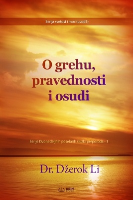 O grehu, pravednosti i osudi(Serbian Edition)