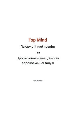 Top Mind
