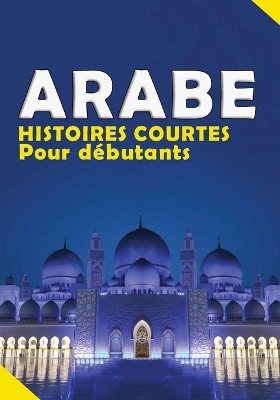 Histoires courtes en Arabe