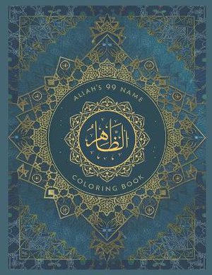 Allah's 99 Name, Coloring Book