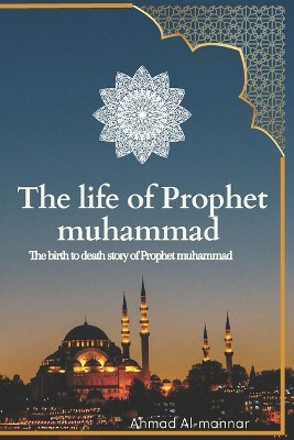 The Life of Prophet Muhammad (Pbuh)