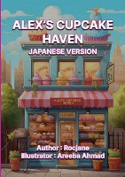Alex's Cupcake Haven Japanese Version
