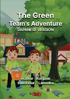 The Green Team's Adventure Japanese Version