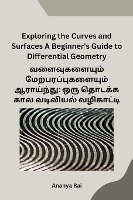 Exploring the Curves and Surfaces A Beginner's Guide to Differential Geometry