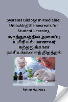 Systems Biology In Medicine