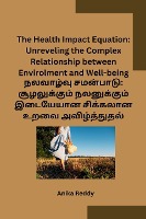 The Health Impact Equation