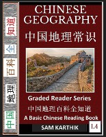 Chinese Geography 1