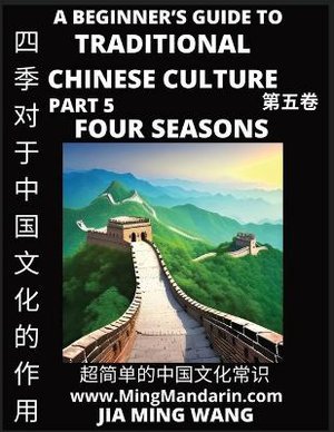 Role of the Four Seasons in Chinese History & Culture - A Beginner's Guide to Traditional Chinese Culture (Part 5), Self-learn Reading Mandarin with Vocabulary, Easy Lessons, Essays, English, Simplified Characters & Pinyin