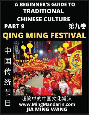 Introduction To China's Qing Ming Festival - Pure Brightness Celebrations & Tomb Sweeping Day, A Beginner's Guide to Traditional Chinese Culture (Part 9), Self-learn Reading Mandarin with Vocabulary, Easy Lessons, Essays, English, Simplified Characters & P