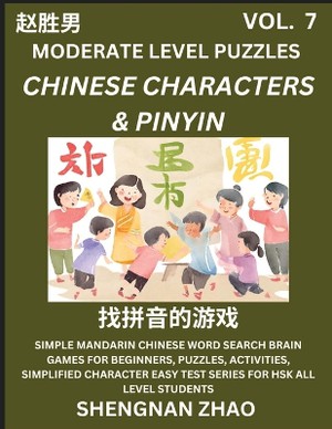 Chinese Characters & Pinyin Games (Part 7) - Easy Mandarin Chinese Character Search Brain Games for Beginners, Puzzles, Activities, Simplified Character Easy Test Series for HSK All Level Students