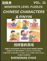 Chinese Characters & Pinyin Games (Part 11) - Easy Mandarin Chinese Character Search Brain Games for Beginners, Puzzles, Activities, Simplified Character Easy Test Series for HSK All Level Students