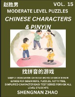 Chinese Characters & Pinyin Games (Part 15) - Easy Mandarin Chinese Character Search Brain Games for Beginners, Puzzles, Activities, Simplified Character Easy Test Series for HSK All Level Students