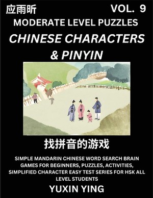 Difficult Level Chinese Characters & Pinyin Games (Part 9) -Mandarin Chinese Character Search Brain Games for Beginners, Puzzles, Activities, Simplified Character Easy Test Series for HSK All Level Students