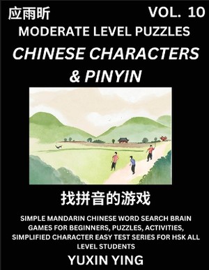 Difficult Level Chinese Characters & Pinyin Games (Part 10) -Mandarin Chinese Character Search Brain Games for Beginners, Puzzles, Activities, Simplified Character Easy Test Series for HSK All Level Students