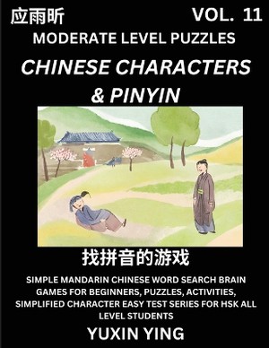 Difficult Level Chinese Characters & Pinyin Games (Part 11) -Mandarin Chinese Character Search Brain Games for Beginners, Puzzles, Activities, Simplified Character Easy Test Series for HSK All Level Students