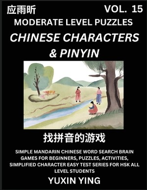 Difficult Level Chinese Characters & Pinyin Games (Part 15) -Mandarin Chinese Character Search Brain Games for Beginners, Puzzles, Activities, Simplified Character Easy Test Series for HSK All Level Students