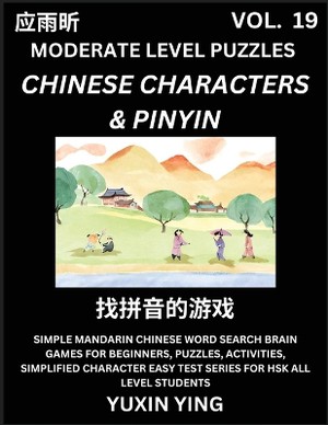 Difficult Level Chinese Characters & Pinyin Games (Part 19) -Mandarin Chinese Character Search Brain Games for Beginners, Puzzles, Activities, Simplified Character Easy Test Series for HSK All Level Students