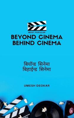 Beyond Cinema Behind Cinema / बियॉन्ड सिनेमा बिहाईन्ड सिनेमा