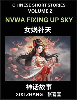 Chinese Short Stories (Part 2) - Nvwa Fixing Up Sky, Learn Ancient Chinese Myths, Folktales, Shenhua Gushi, Easy Mandarin Lessons for Beginners, Simplified Chinese Characters and Pinyin Edition