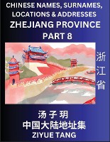 Zhejiang Province (Part 8)- Mandarin Chinese Names, Surnames, Locations & Addresses, Learn Simple Chinese Characters, Words, Sentences with Simplified Characters, English and Pinyin