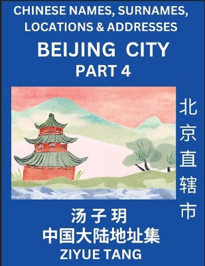 Beijing City Municipality (Part 4)- Mandarin Chinese Names, Surnames, Locations & Addresses, Learn Simple Chinese Characters, Words, Sentences with Simplified Characters, English and Pinyin