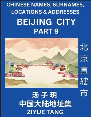 Beijing City Municipality (Part 9)- Mandarin Chinese Names, Surnames, Locations & Addresses, Learn Simple Chinese Characters, Words, Sentences with Simplified Characters, English and Pinyin