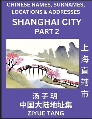 Shanghai City Municipality (Part 2)- Mandarin Chinese Names, Surnames, Locations & Addresses, Learn Simple Chinese Characters, Words, Sentences with Simplified Characters, English and Pinyin