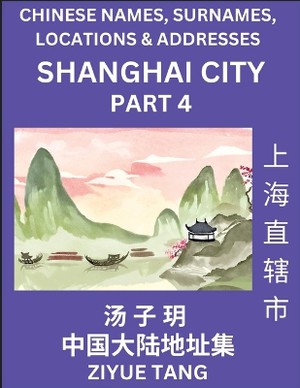 Shanghai City Municipality (Part 4)- Mandarin Chinese Names, Surnames, Locations & Addresses, Learn Simple Chinese Characters, Words, Sentences with Simplified Characters, English and Pinyin