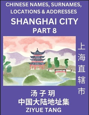 Shanghai City Municipality (Part 8)- Mandarin Chinese Names, Surnames, Locations & Addresses, Learn Simple Chinese Characters, Words, Sentences with Simplified Characters, English and Pinyin
