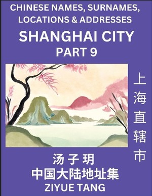 Shanghai City Municipality (Part 9)- Mandarin Chinese Names, Surnames, Locations & Addresses, Learn Simple Chinese Characters, Words, Sentences with Simplified Characters, English and Pinyin