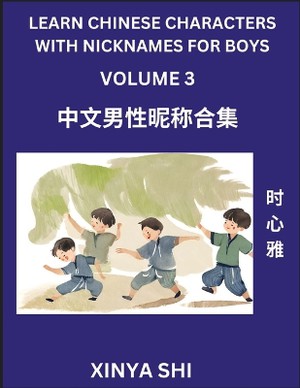 Learn Chinese Characters with Nicknames for Boys (Part 3)