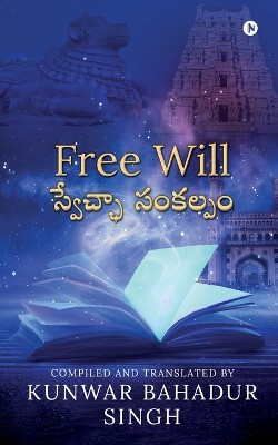 Free Will (Telugu)