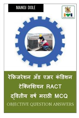 Refrigeration and Air Condition Technician Ract Second Year Marathi MCQ / ??????????? ??? ??? ?????? ?????????? Ract ??????? ???? ????? MCQ