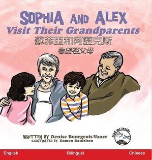 Sophia and Alex Visit Their Grandparents
