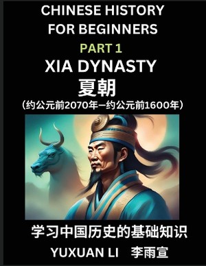 Chinese History (Part 1) - Xia Dynasty, Learn Mandarin Chinese language and Culture, Easy Lessons for Beginners to Learn Reading Chinese Characters, Words, Sentences, Paragraphs, Simplified Character Edition, HSK All Levels