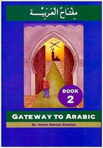 GATEWAY TO ARABIC 2 